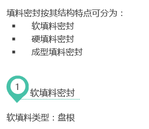 QQ截圖20170906193654.png
