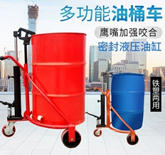 手動油桶搬運(yùn)車在油田勘探開發(fā)工作中的應(yīng)用