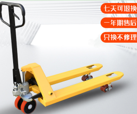 冠航機械供應(yīng)電商物流倉庫用托盤搬運車