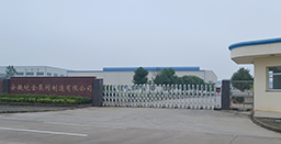 水泵為什么會有效率損失?